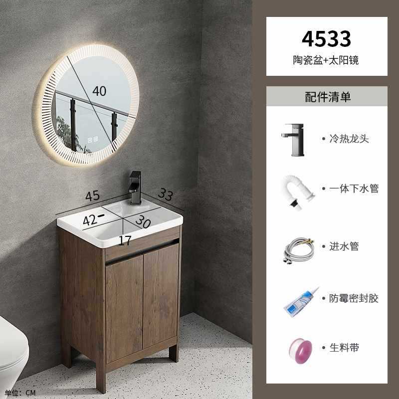 Paquete de gafas de sol con lavabo de cerámica 4533 de fondo profundo