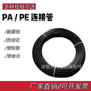 Tuyau PE mécanique Danno, diamètre extérieur 9,52 mm, diamètre intérieur 4 mm, haute pression, pour pulvérisation agricole, utilisation en serre - Product Image 3