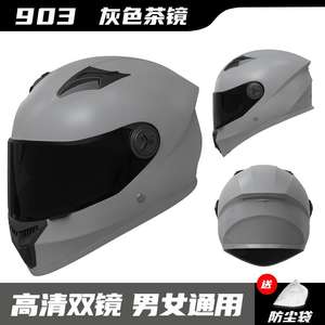 Мотошлем для мужчин и женщин, всесезонный, с двойным визором, теплый зимний, из полипропилена, для внешней торговли - Product Image 4