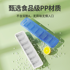 Plastic Ice Cube Mold With Lid Large Capacity Food Grade <b>Freezer</b> Proof For Homemade Ice Making - Product Image 3