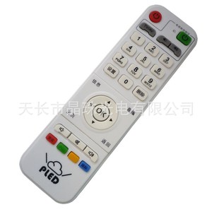 Télécommande à perles de cristal YK-0951 blanche 17x5x2.6cm pour décodeur TV - Product Image 1
