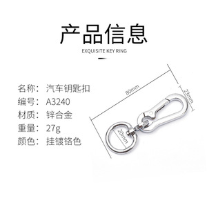 พวงกุญแจรถโลหะผสมสังกะสีชุบโครเมียมสร้างสรรค์สำหรับใช้ในบ้าน - Product Image 4