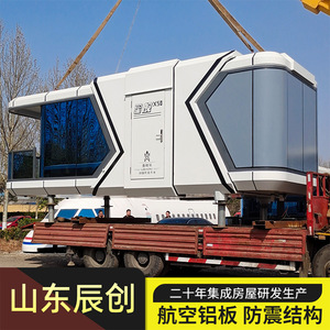 บ้านเคลื่อนที่ BULLER รุ่น TA-700 โครงเหล็กเบา ดีไซน์ทันสมัย เหมาะสำหรับใช้เป็นโรงแรม - Product Image 5