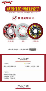 Patins à roulettes de hockey en ligne de niveau professionnel 2025 |   Cadre durable et roues Hi-Rev |   Choix Premium pour les Joueurs Compétitifs - Product Image 6