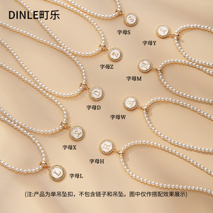 Cierre de colgante Dinle Letter, chapado en oro de 18K, aleación, accesorio de joyería DIY, tamaño pequeño, para collar de perlas, para mujer - Product Image 2