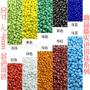 Perles de rocaille en céramique 2-4 mm, perles de riz de couleur unie pour la fabrication de bijoux, accessoires DIY - Product Image 3