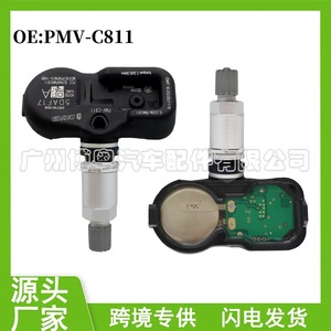 Pmv C811 <b>Tpms</b> Sensor 433Mhz External For Infiniti 13 14 - Product Image 5