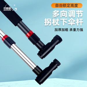 Diaohaha – Parapluie de pêche en alliage d'aluminium, réglable à un bouton, léger, portable, support multidirectionnel - Product Image 2