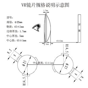 <span class=keywords><strong>Google</strong></span> tông thực tế ảo VR Ống kính hai mặt chỉ 37mm đường kính 45mm Chiều dài tiêu cự - Product Image 2