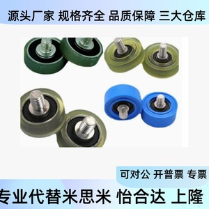 ตลับลูกปืนเคลือบโพลียูรีเทนพร้อมสกรู C-TMBH3 4 6 10-12 13 16 20 28 30 40 สำหรับใช้ในอุตสาหกรรม - Product Image 1