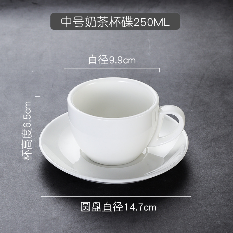 Tasse à thé lait moyenne + soucoupe 250ml livrée avec cuillère en porcelaine