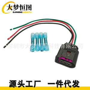 Conector de Sensor de Alta Presión de Combustible de 3 Pines, Arnés de Cableado 4D0971993 para Audi, Volkswagen, Skoda, Aislamiento de PVC IP65 - Product Image 3