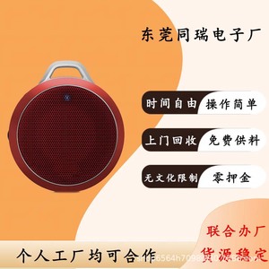 Tongrui Manual Parts Processing OEM ODM <b>Services</b> Assembly Manufacturing For <b>Business</b> Startups - Product Image 4