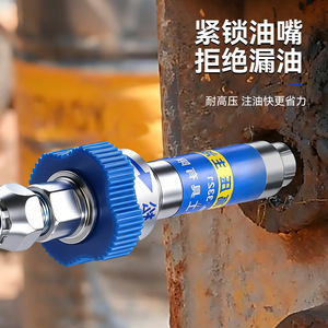 Inyector de aceite universal de alta presión Niu Xiang, manual, de acero, a prueba de fugas, para grifos de engrase, 30cm, 40cm, 50cm, 60cm, 80cm, 100cm - Product Image 5