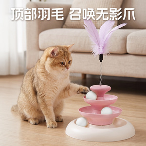 Jouet rotatif pour chat avec plumes et balles, jouet automatique pour chat pour jouer en intérieur, fournitures pour animaux de compagnie - Product Image 3