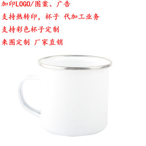 Taza Esmaltada de 10 cm de Diámetro, Reutilizable, para Camping, Estilo Vintage - Product Image 4