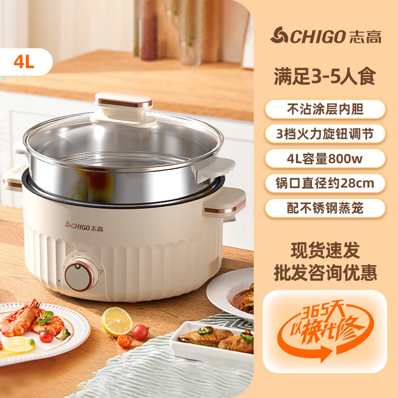 28 cm de diámetro [con vaporera de acero inoxidable] (apto para 3-5 personas)