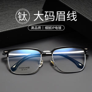 Montures de lunettes carrées tendance style coréen 268 unisexe légères à monture complète avec verres en résine origine Danyang - Product Image 5