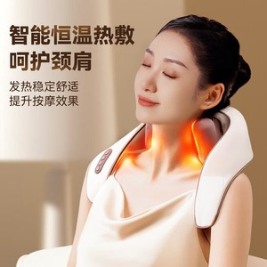 Neck Shoulder Massager Rechargeable Clip On Shawl With Heating Function For Neck Massage - Product Image 1