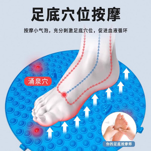 Alfombrilla masajeadora de pies de material TPE con diseño circular para masajes en casa. - Product Image 2