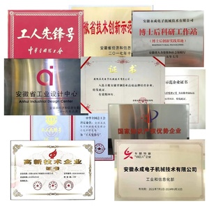 Máquina Automática para Granos de Arroz Ewinall QZB-700N |   Solución de Envasado Industrial de Alta Velocidad para Bolsas de 2.5-25 kg, Tipo Stand-up Pouch 500-600 - Product Image 5