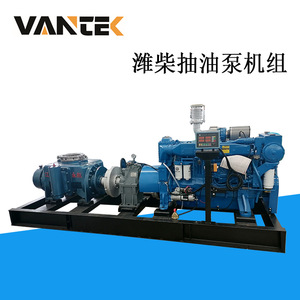 Weichai 200kW Marine Diesel <b>Pump</b> Unit Integrated <b>Oil</b> <b>Extraction</b> <b>Pump</b> For Retrofit Upgrade Steel Construction 1500rpm 50Hz - Product Image 3