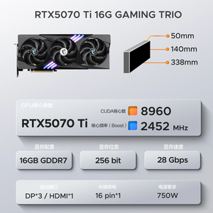 Nueva Tarjeta Gráfica RTX 5070 Ti Gaming Slim de 16GB GDDR7 con Ventilador de Refrigeración, Alta Frecuencia de Imágenes, para Juegos de Escritorio, GeForce RTX 5 - Product Image 6
