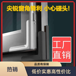 Aluminum Alloy Window Corner Protectors Right Angle Shape Screw Installation Minimalist Design DCH - Product Image 5