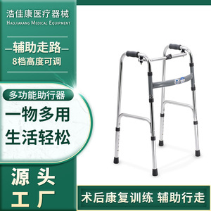Adjustable Aluminum <b>Walker</b> For <b>Elderly</b> Postoperative Rehabilitation Aid With Four Legs And Height Adjustment Feature - Product Image 5