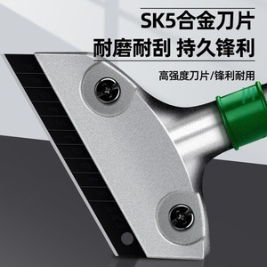 Glass Scraper 300mm600mm Multi Surface Cleaning <b>Tool</b> For Wall Floor <b>Tile</b> Grout <b>Removal</b> - Product Image 5