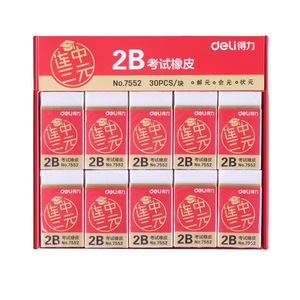 Deli 2B White Exam Eraser No.7550 For Students Learning And Exams Stationery Wholesale - Product Image 5