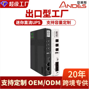 Andes DC1018P UPS 8800/10400mAh 5V 9V 12V PoE Output For Routers Monitoring Power Backup - Product Image 5