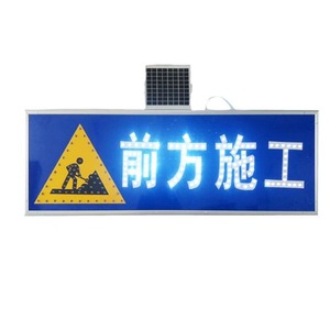 Señales de Tráfico LED Solares, Panel Compuesto de Aluminio y Plástico, Impresión Digital, Alerta Visual para Advertencia de Obras Viales - Product Image 2