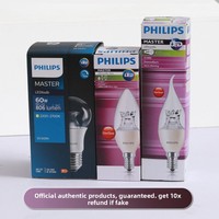 Ampoule LED en verre à gradation progressive, base E14/E27, éclairage paysager 4W-6W