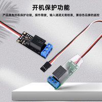 Module de contrôle électronique PWM pour modèles RC, interrupteur de signal 20A, module de contrôle de relais télécommandé, Chine