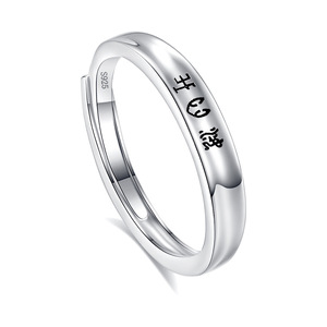 Anillo de Pareja de Plata de Ley 925 de Lujo Ligero con Diseño de Oráculo 'Te Amo', Ajustable, Joyería de Boda para Hombre y Mujer - Product Image 3