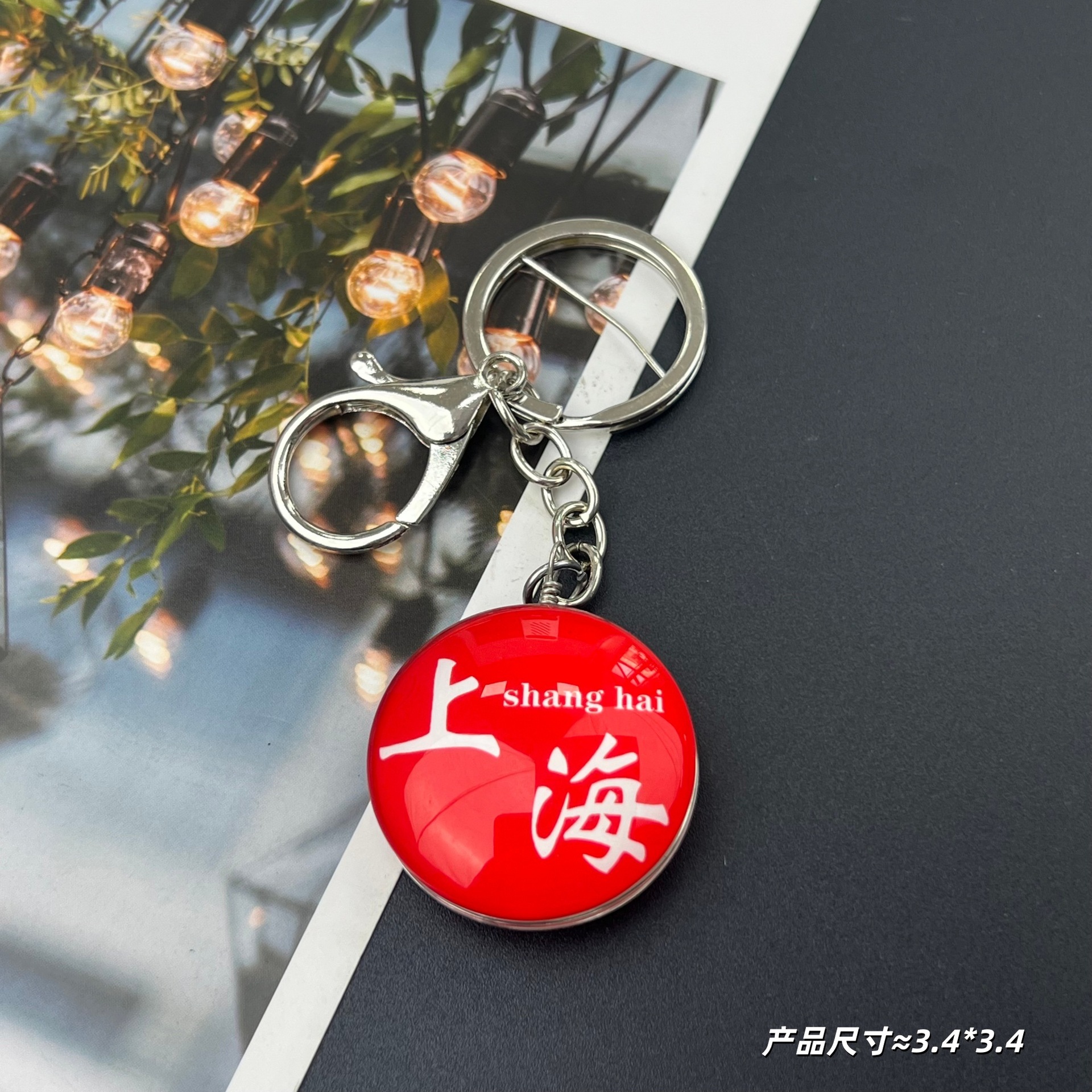 Porte-clés en verre cristal [Love Shanghai Red]