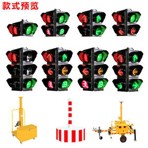 Semáforo Solar Portátil con Pantalla LED, Lámpara de Señalización de Advertencia para Obras Viales - Product Image 1
