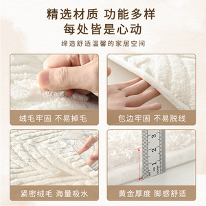 Vente en gros transfrontalière d'un ensemble de trois tapis en coton doux pour salle de bain, douche, chambre, cuisine et entrée. - Product Image 5