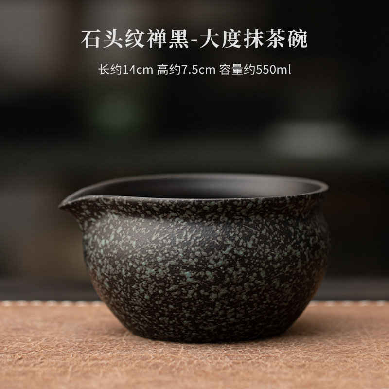 Stone pattern zen black-big matcha bowl