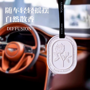 Eastern Amora Car Aromatherapy Pendant Solid Stone Hanging Long Lasting Scent For Interior Fragrance - Product Image 2