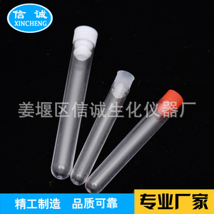 Xincheng Biochemical Instruments Disposable Rigid Test Tubes Ps Plastic 12x60 12x75 12x100 15x100 For Laboratory Use - Product Image 2