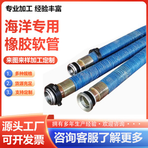 สายยางกันระเบิด ทนแรงดันสูง EPDM ทนแรงดันสูง 0.1 ถึง 1.6 เมกะปาสคาล สำหรับงานน้ำมันและน้ำทางทะเล - Product Image 4