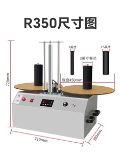 Maximum Label Width 350mm Reel to Reel Label Automatic Rewinding <b>Machine</b> Label Pieces and Meters Metal Body Labeling - Product Image 2
