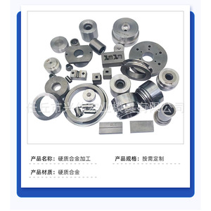 Moldes de Carburo de Tungsteno Xingwei Hongye, Personalizados, No Estándar, 150 Materiales Especiales, Rodillos Resistentes al Desgaste - Product Image 4