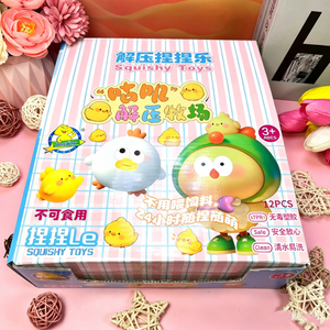 Guji Stress Relief Ranch Squeeze Fun Realistic Little Chick Slow Rebound Toy Stress-Relief Toy Pretend Play Small Toy - Product Image 5