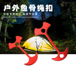 Ancla de tienda de plástico roja Hike Mount Fishbone Nail 7.8x3.5 para cuerdas de camping - Product Image 5