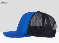 Gorra Trucker Richardson 112 Vintage de 6 Paneles Personalizada al por Mayor, Regalo Corporativo, Logotipo de Marca Impreso por Transferencia Térmica, Gorra de Malla de Poliéster/Algodón
