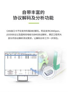 Repetidor de puente CAN Bus de alto rendimiento ZLG, convertidor CAN, analizador CAN-Bus, 1, 2, 2 - Product Image 5