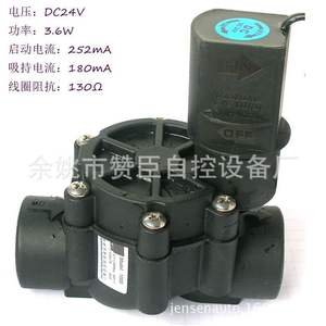 Válvula Solenoide Zanchen de 25 mm, Rosca Interna 100D, CA 220 V, Normalmente Cerrada, para Riego de Agua - Product Image 2